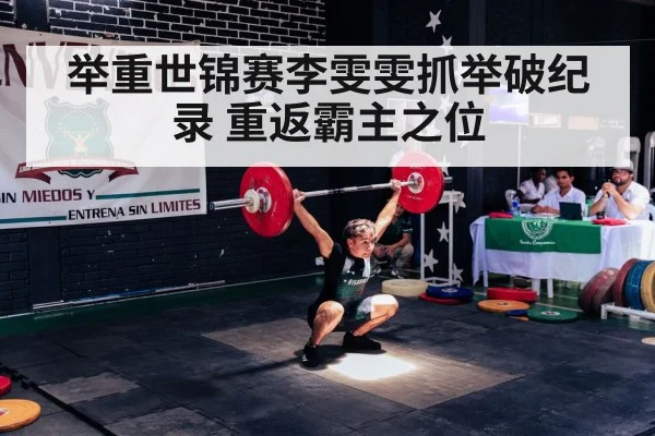 weightlifting competition snatch