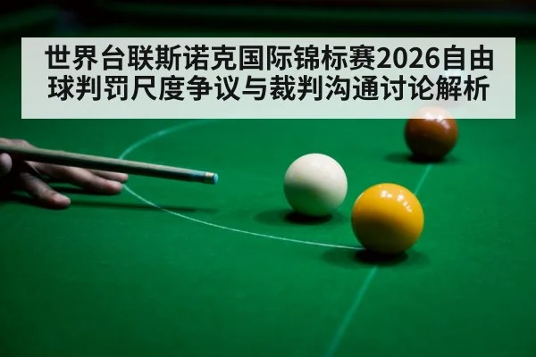 snooker player aiming cue table